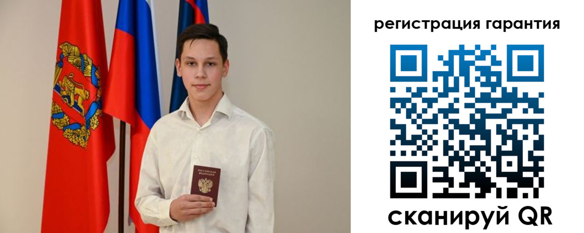 временная регистрация адрес в Пестово