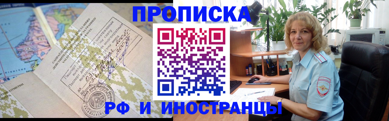 регистрация для дет. сада в Пестово