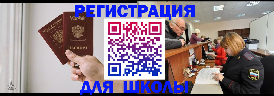 пропишу в квартире в Пестово