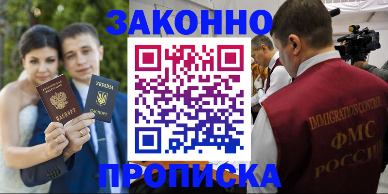 регистрация для школы в Пестово