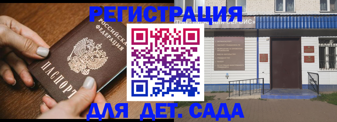 временная регистрация поиск в Пестово